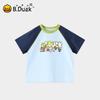 B.Duck Boys' Summer Cool & Breathable Short Sleeve T-Shirt