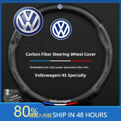 Für VOLKSWAGEN VW Auto Kohlefaser Lenkradabdeckung Anti-Rutsch Lenkgriffkappen Für VW GTI Scirocco Polo Passat Golf Tiguan