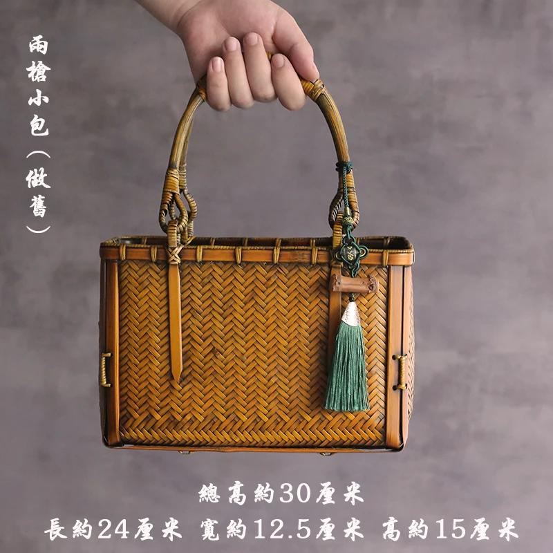 Japanese Bamboo Weaving String Bag Making Old Storage Bags Tea Set Storage Suitcase Case Convenient Handle Organizer Bag