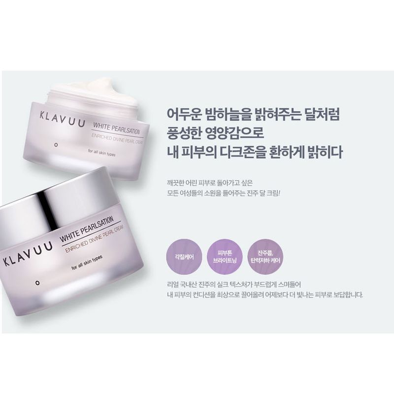 Klavuu White Pearlsation Enriched Divine Pearl Cream 50ml