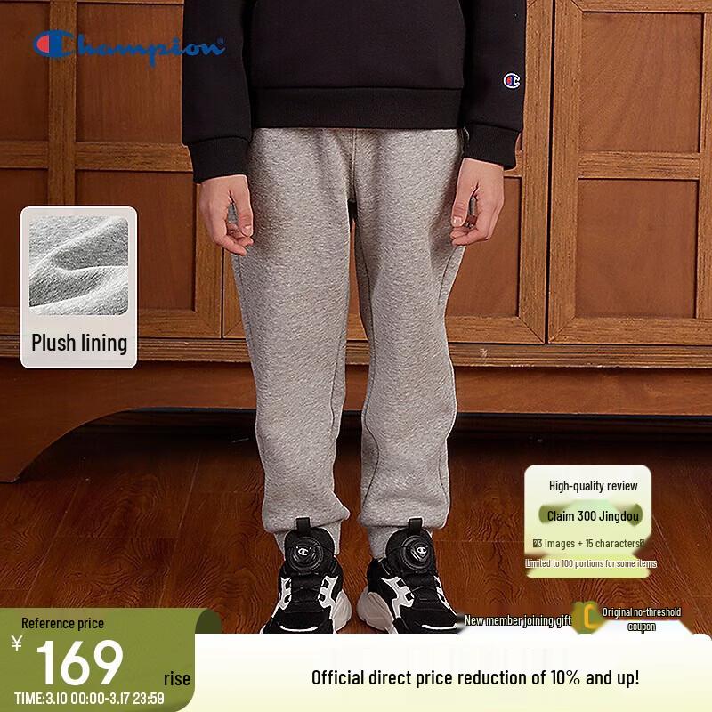 Champion Kids Fleece Embroidered Casual Sweatpants