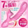 MEET YOU Vibrator Electric Vibrator for Women types of powerful tongue licking 7 types of telescopic rotation 7 types of violent Soft silicone rotor