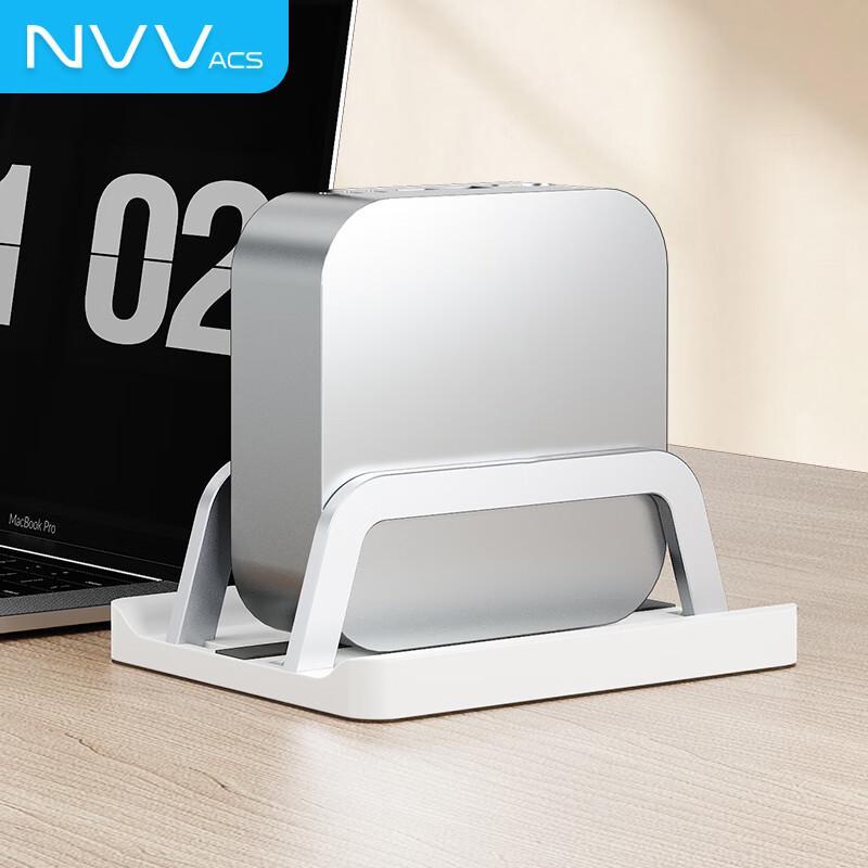 

NVV Laptop & Mac Mini Vertical Stand