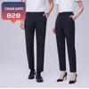 Yiliteng Premium Navy Business Casual Pants