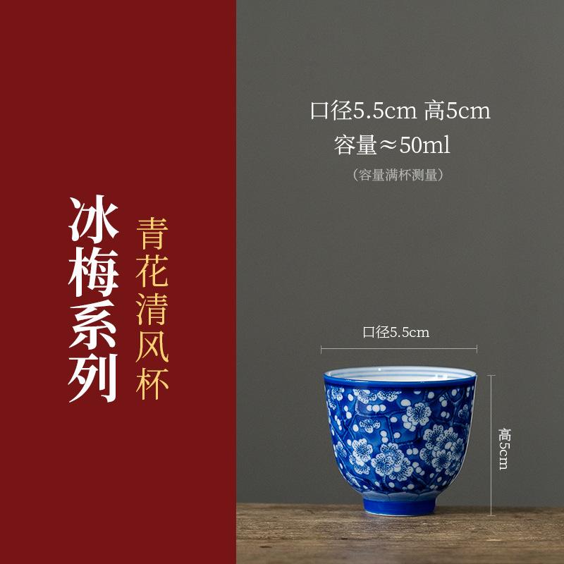 Chinese Ice Plum Ceramic Tea Set Cover Bowl Tea Cup Hand-painted Blue and White Porcelain Teapot Jingdezhen Not Hot Tea Set