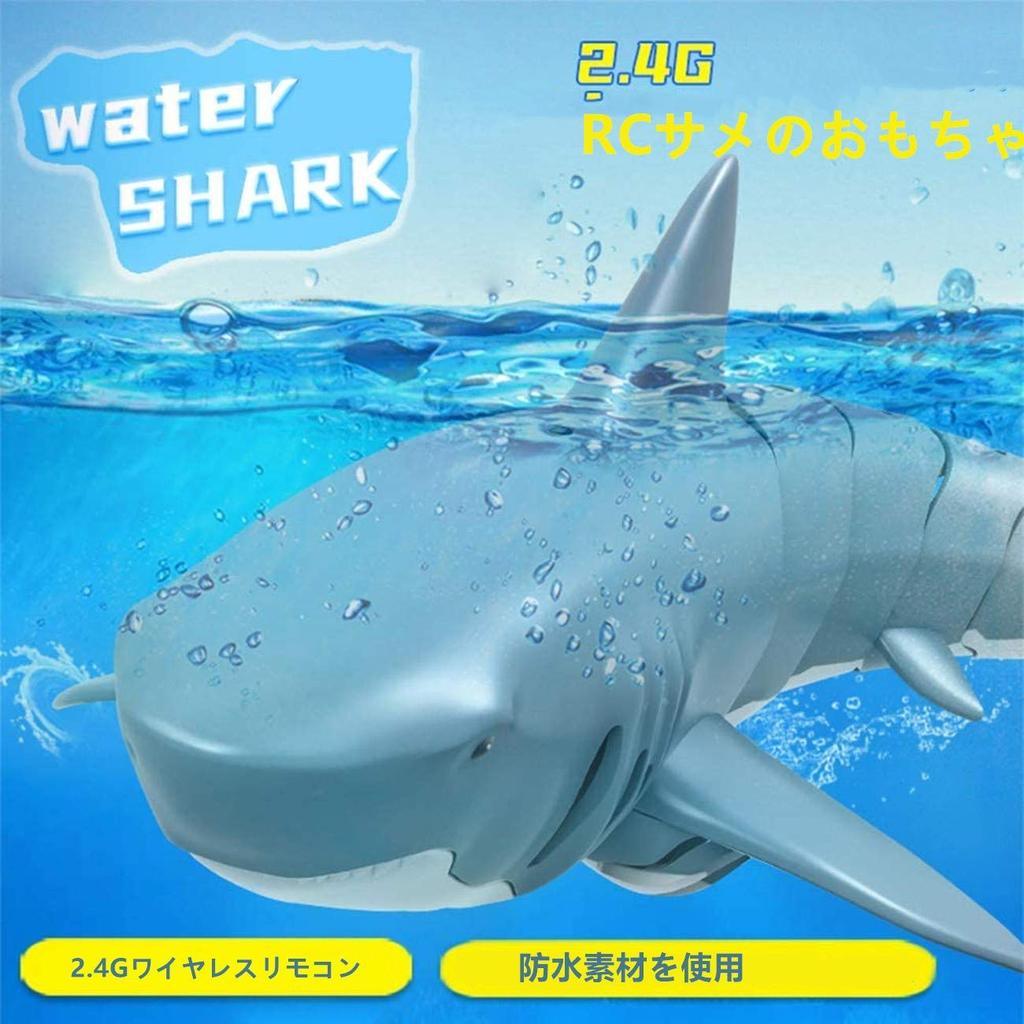 WEECOC Robot Shark RC Speedboat, New Version, Waterproof, Kids Gift (Gray)