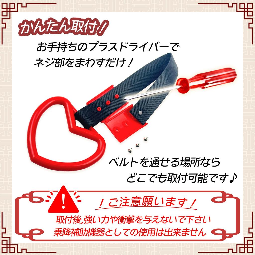 HTharros Car Hanging Leather Heart Shape Interior Accessories Heart Red Car Handrail Decoration Dress
