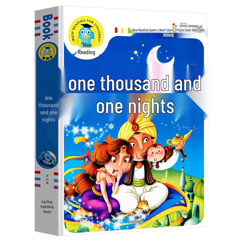 Pinyin Illustrated Children s Educational & Story Books