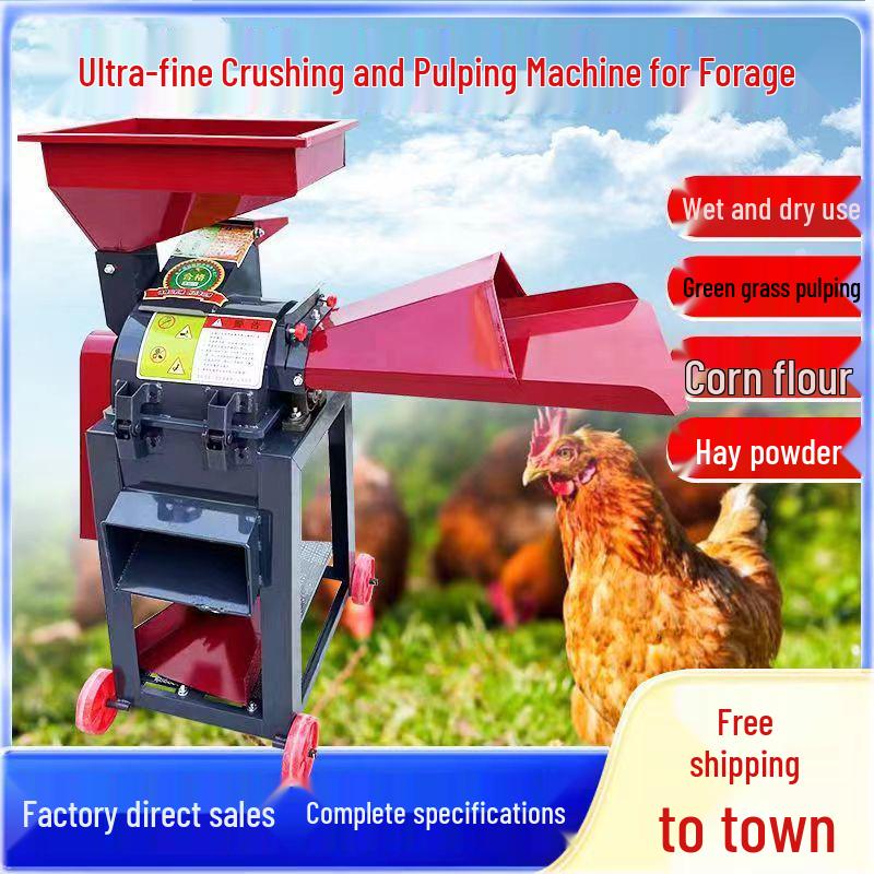 Ultra-fine Forage Pulper & Crusher for Corn Stalks and Green Grass - Dual Wet/Dry Use for Pig and Chicken Farming