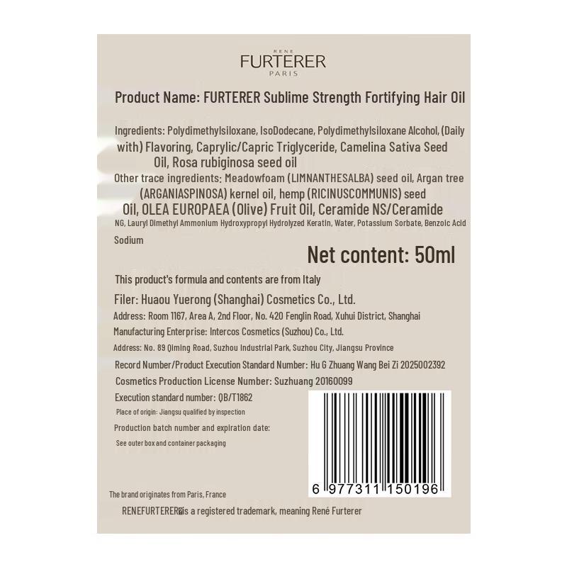 RENE FURTERER Absolue Kératine Ultimate Renewal Hair Oil