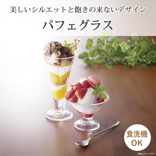 Toyo Sasaki Glass Parfait Glasses, 235ml, Set of 6, Made In Japan, Dishwasher Safe, Sundae/Dessert Glasses with Stems, Commercial Grade Glasses, P-022