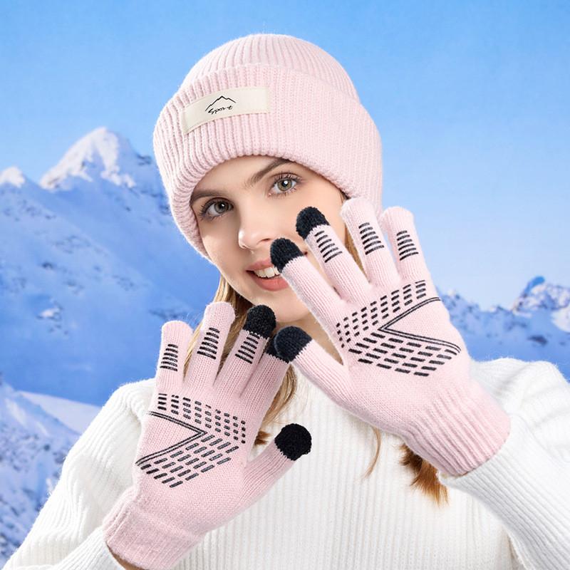 Casual Knit Hat For Women With Neck Protection And Windproof Face Mask For Winter