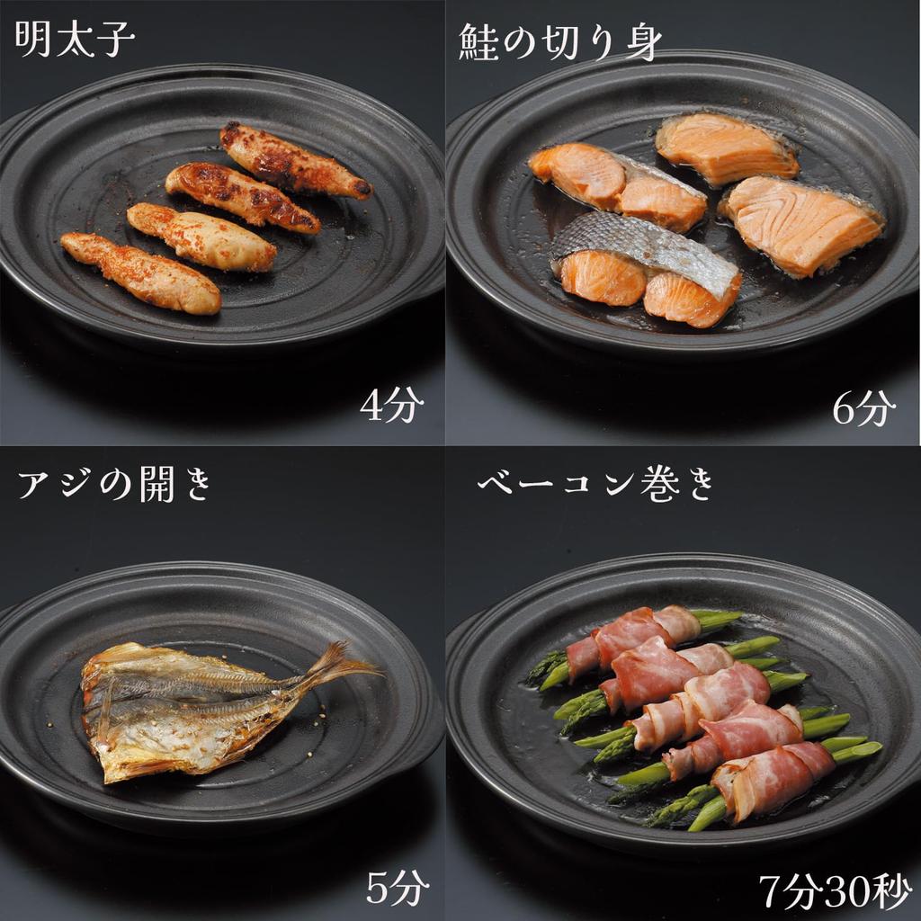 Toko Ceramics Keramik-Mikrowellenherd, hitzebeständiger Keramik-Ferninfrarot-Steinherd, hergestellt in Japan, Dream Kitchen