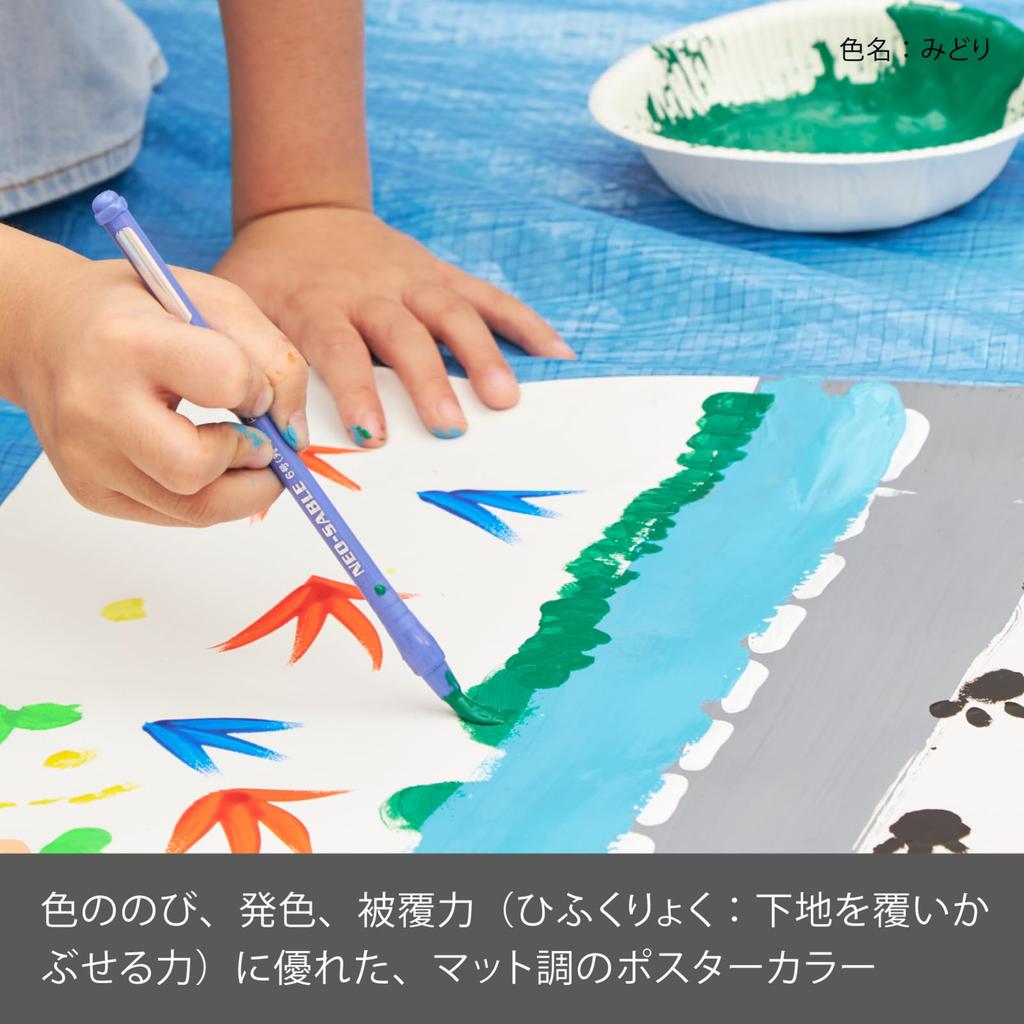 Pentel Paint Poster Color YNG3T21 Green