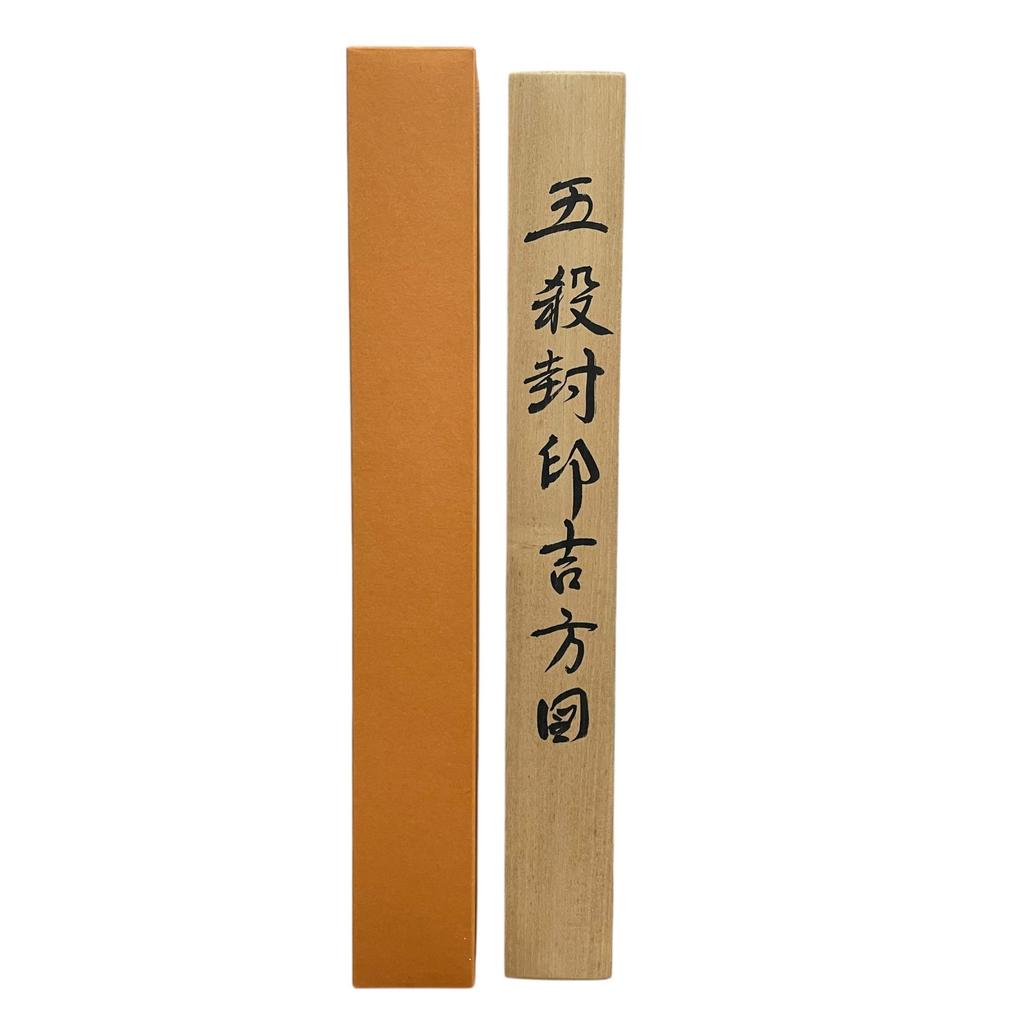 Używany Obraz unisex