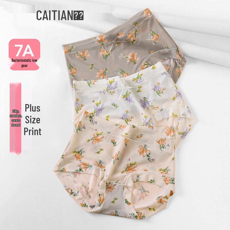 

Caitian Women s Ice Silk Plant Print High-Waist Boyshorts L