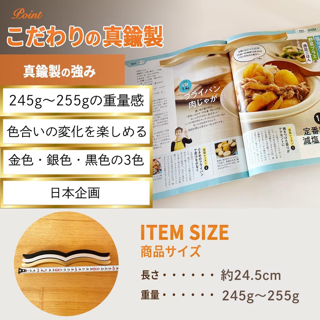 By an Interior INOBRILLIANT Approximately Stylish Book Includes Luxury Gift Box "Book-Enveloping Paperweight" [Designed Coordinator] Gift, Weight