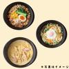 Yuuki Roman Ramen Pot [Direct Flame] with Lid, Microwave, Oven, Dishwasher Safe, Scandinavian Style, Stylish, Safe and Secure, Suitable for Children,