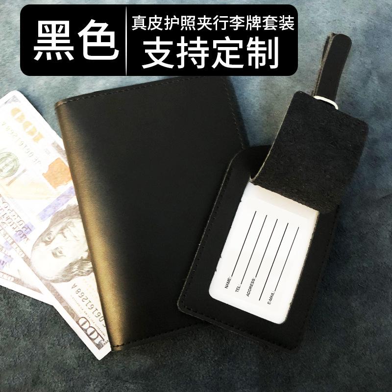 Set Multi-color Optional, Enterprise LOGO Genuine Leather Luggage Tag Passport Cover Bag