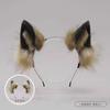 2025 Wolf Ears cosplaycat Ears Headdress Woolly Tail Wolf Series Female and Male Friend Plush Simulated Animal Ear KC Hair Hoop