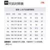 Li Ning x Disney T Shirt Unisex Ivory AHST315-4