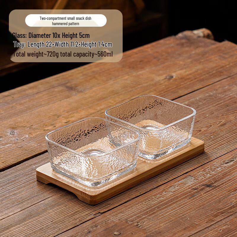 

MY Vintage Hammered Glass Divided Snack & Dried Fruit Dish 1 Set