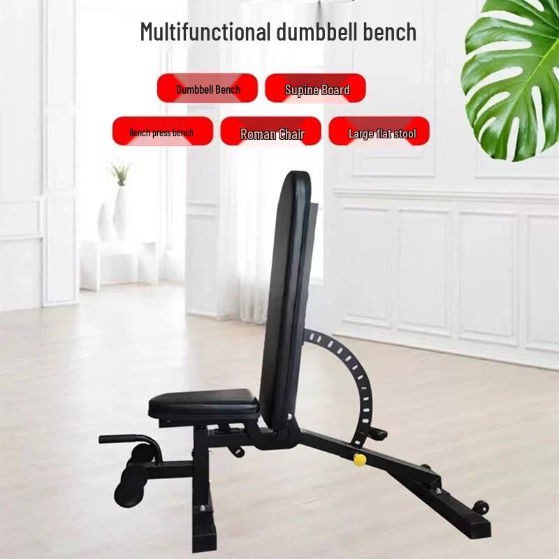 Beikai Multifunctional 14-Position Adjustable Weight Bench