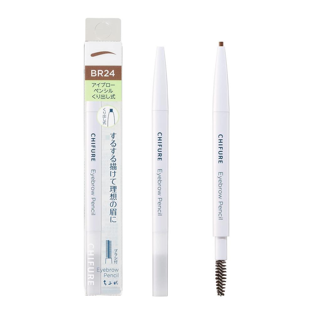 Chifure Retractable Eyebrow Pencil [All 5 Colors]- Long-lasting