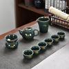 Imperial Celadon Gongfu Tea Set