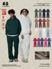 RS Herrenbekleidung | 350G Europäisches & Amerikanisches Fleece-Kapuzenpullover- und Jogginghosen-Set - Trendige Sportbekleidung für Herren