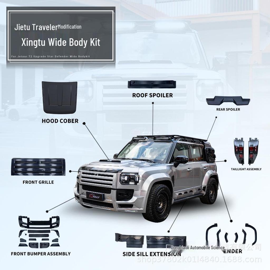 Jetour Traveler/Shanhai T2 (23-25) Exeed Defender Modified Wide Body Kit: Roof Lights, Tail Wing & Tailpipe.