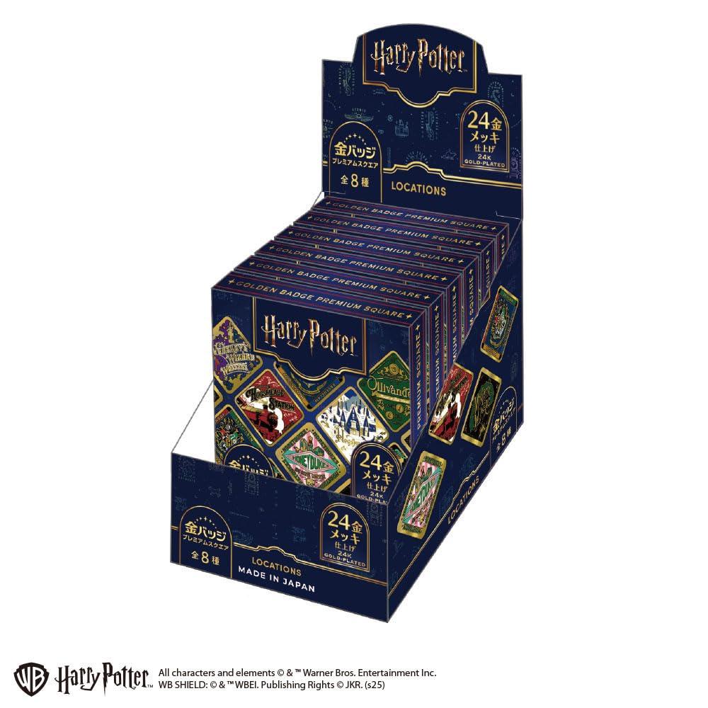 Gold Badge Premium Square Harry Potter/Locations 8-Piece Box