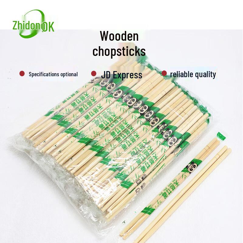 Zhìdōngxíng Disposable Wood Bamboo Chopsticks (1000 Pairs) 22cm, 1000 Pairs