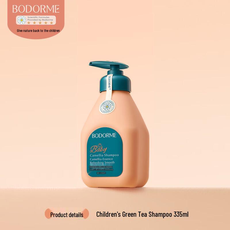 Bodcrme Green Camellia Kids Shampoo (2-Pack)