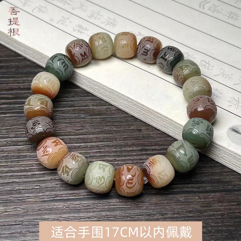 Charcoal-fired Cat Claw Bracelet Engraved Bracelet Student Finger-wrapping Jewelry