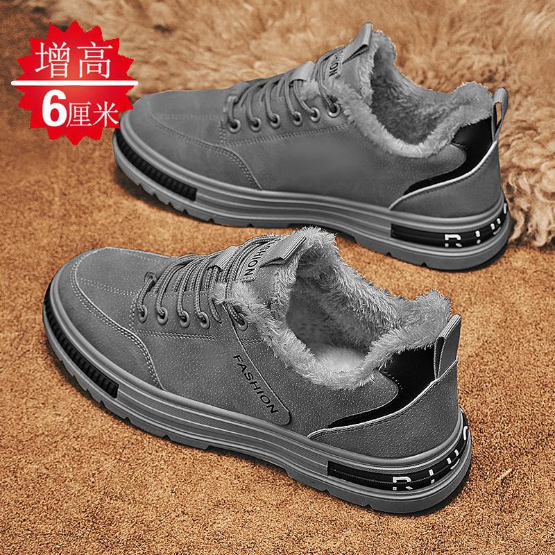 Winter velvet thickened warm two cotton shoes sports and leisure labor insurance shoes