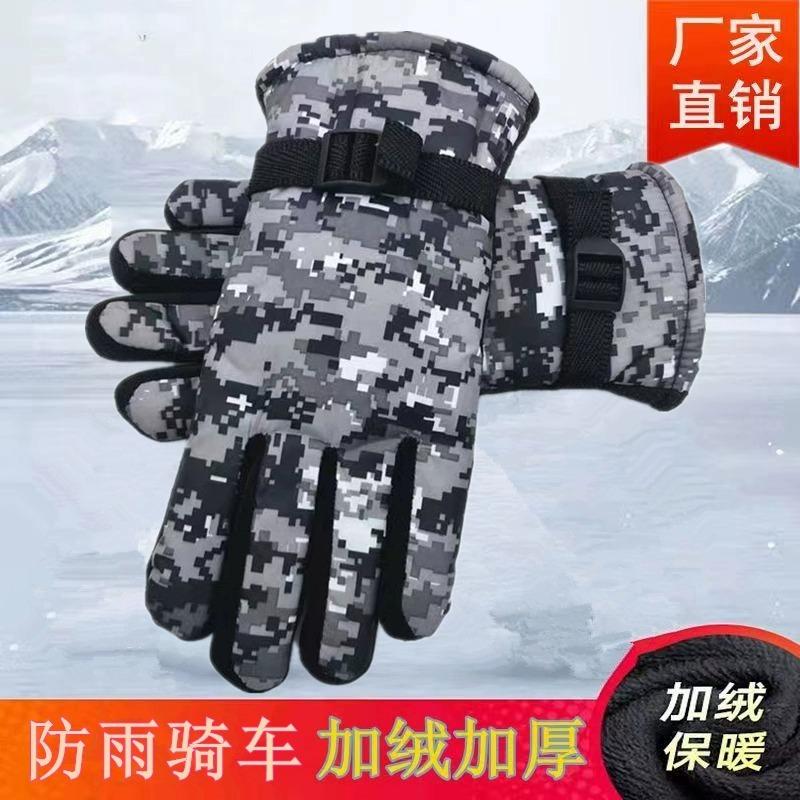 

Cotton gloves men s winter windproof velvet thickened cold warm season driving camouflage gloves skiing сірий колір