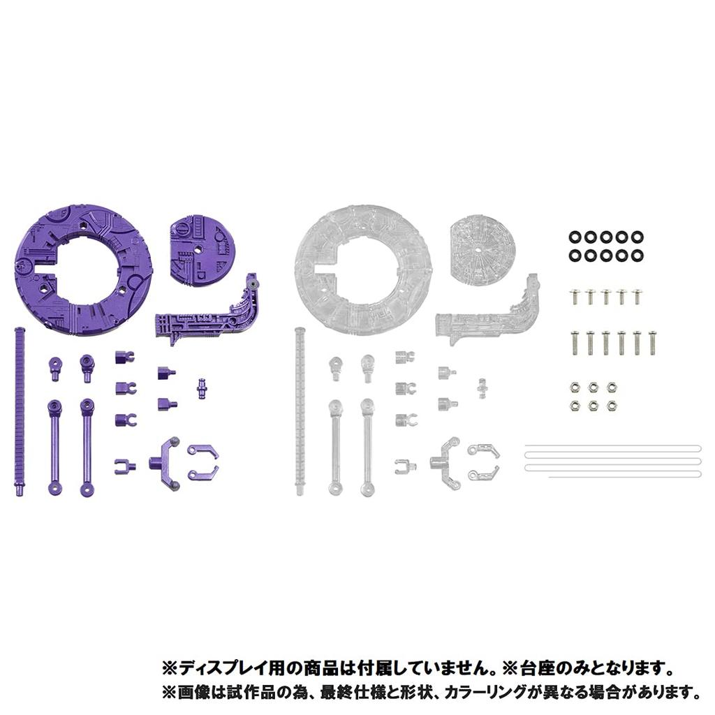 Transformers Anti-Gravity Tenseg Base Decepticon Ver.