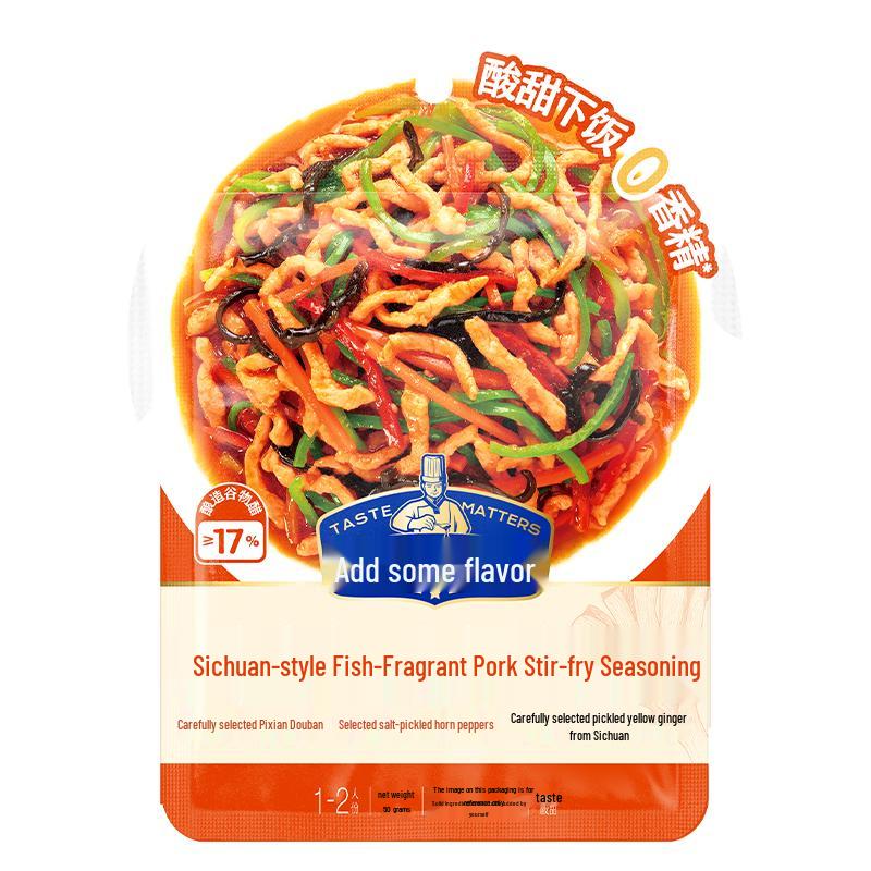 Jia Dian Zi Wei Convenient Cooking Sauces & Seasonings