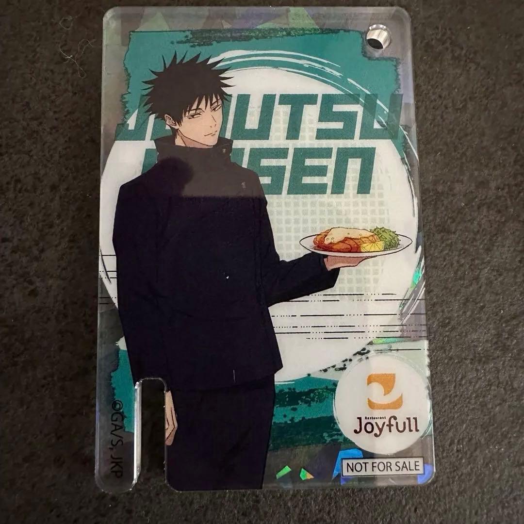 Jujutsu Kaisen Acrylic Stand Keychain Joyful