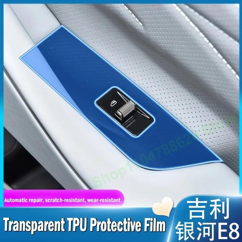 TPU Car Central Control Screen Scratch-resistant Transparent Protective Film Interior Sticker For GEELY E8 2025 Accessories