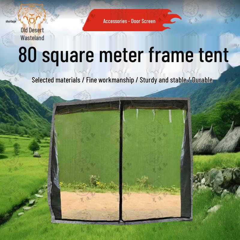 Desert Tiger 80 Sqm Frame Tent & Accessories