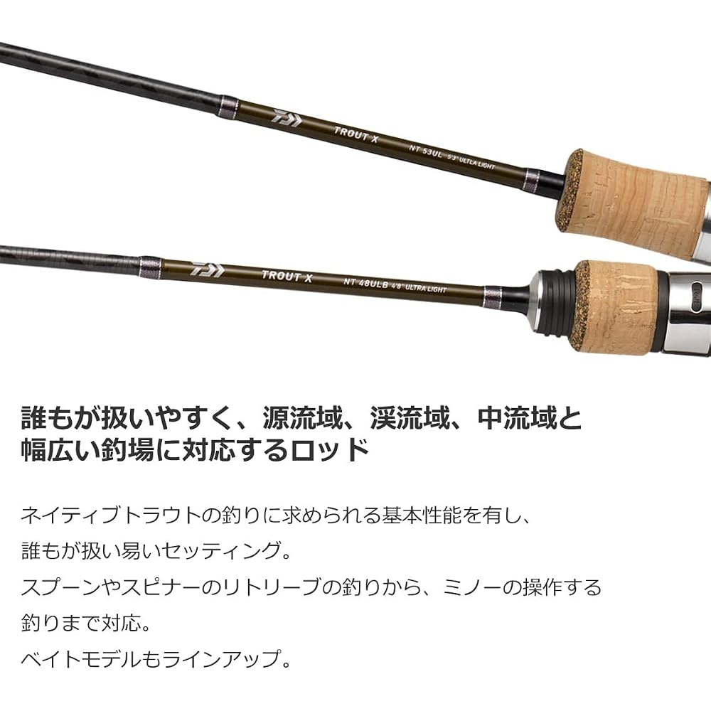 Daiwa Trout X NT 48ULB-N Fishing Rod Lightweight 4.8ft 2-Piece Graphite Construction