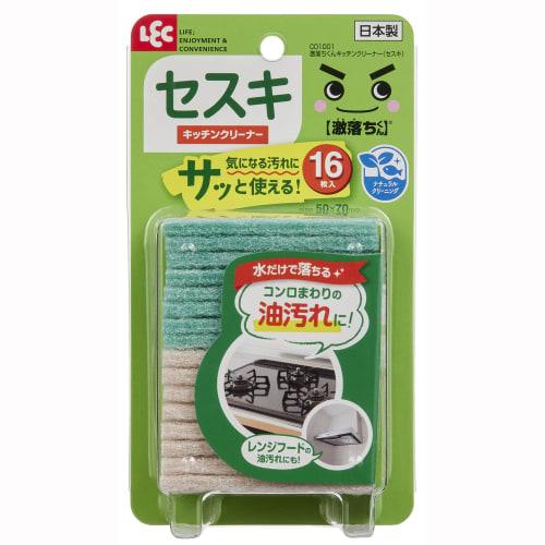 LEC [Gekiochikun] Sesqui Kitchen Cleaner/Sponge with Sodium Sesquicarbonate/Easily Removes Concerning Stains
