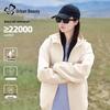 Women's Hooded Thin Spring Autumn Windbreaker Jacket