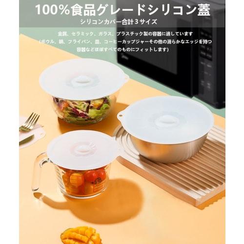 Qecyd Silicone Lids, Silicone Wrap, Translucent Drop Lids for Frying Pans and Pots, Heat and Cold Resistant, Airtight Lids, Silicone Lids for Mugs, Du