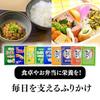 Große Kapazität 60 Portionen Furikake 9 Sorten Set Ei Wasabi Geschmack Bonito Gemüse Sesam Salz Lachs Großpackung Einzeln verpackt Kommerziell