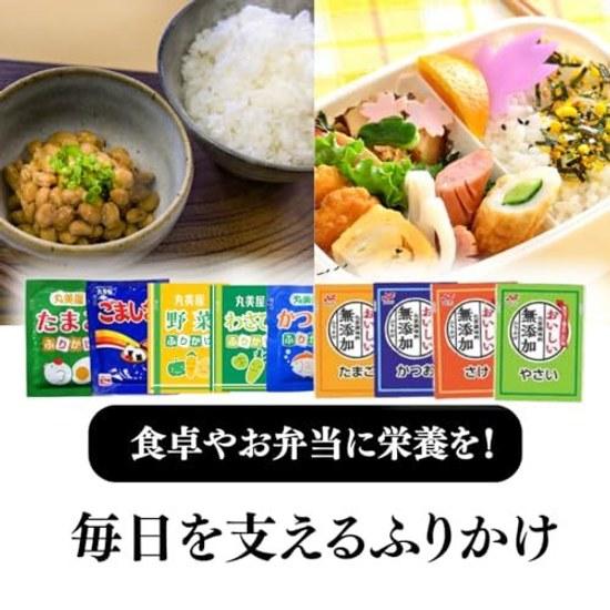 Große Kapazität 60 Portionen Furikake 9 Sorten Set Ei Wasabi Geschmack Bonito Gemüse Sesam Salz Lachs Großpackung Einzeln verpackt Kommerziell
