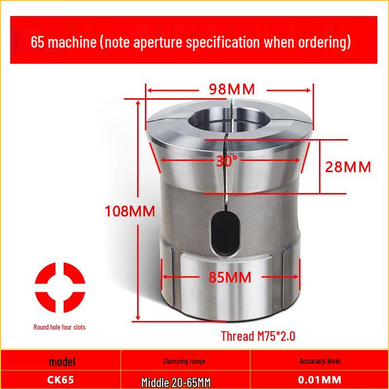 

YunDuo 65 High-Precision CNC Lathe Spring Chuck