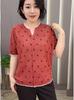 European Spring/Summer 2026 New Knit Floral Short Sleeve Single-Breasted Women's Loose Cardigan Top
